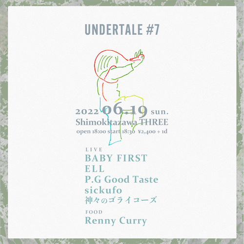 UNDERTALE #7 フライヤー