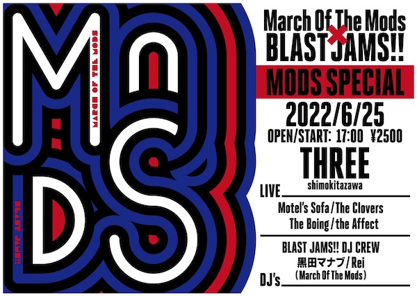 BLAST JAMS!! × March Of The Mods フライヤー