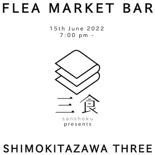 FLEA MARKET BAR フライヤー