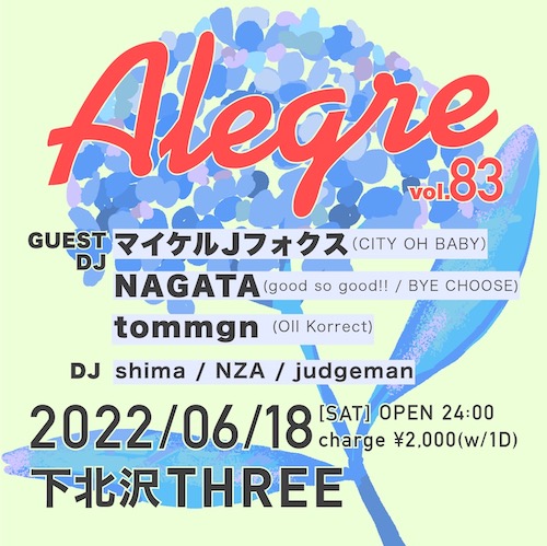 Alegre vol.83 フライヤー