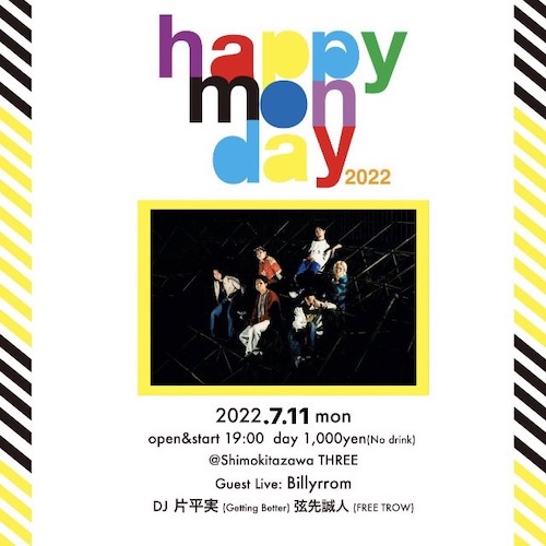 Happy Monday 2022 フライヤー
