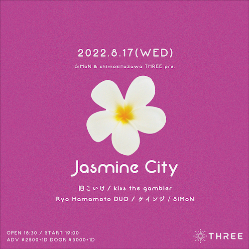 Jasmine City フライヤー