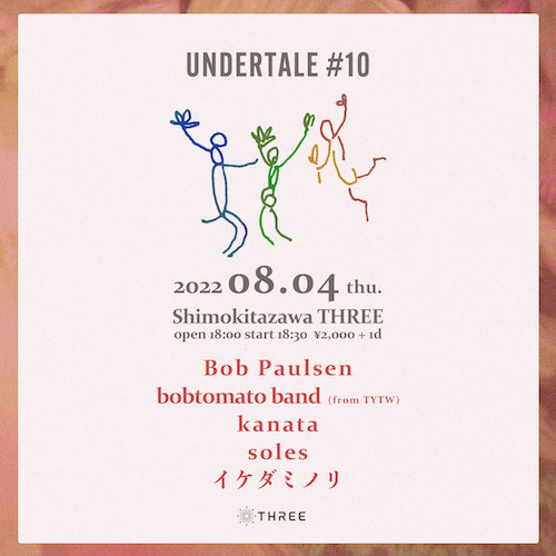 UNDERTALE #10 フライヤー