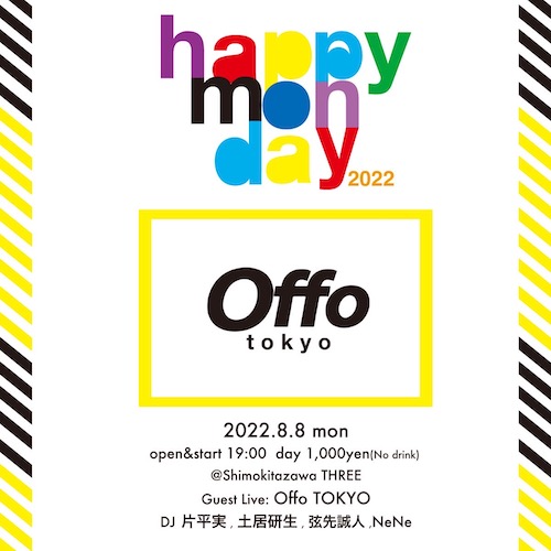 Happy Monday 2022 フライヤー