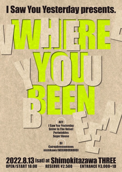 Where you been フライヤー