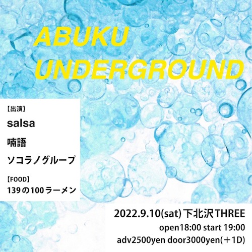 ABUKU UNDERGROUND フライヤー