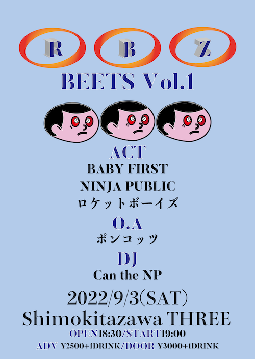 RBZBEATS vo.1 フライヤー