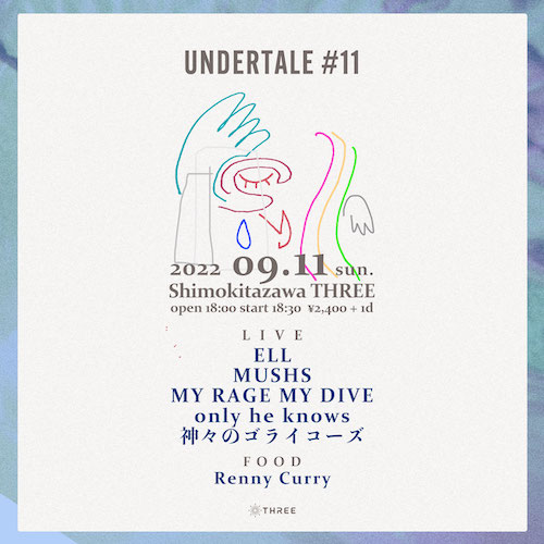 UNDERTALE #11 フライヤー