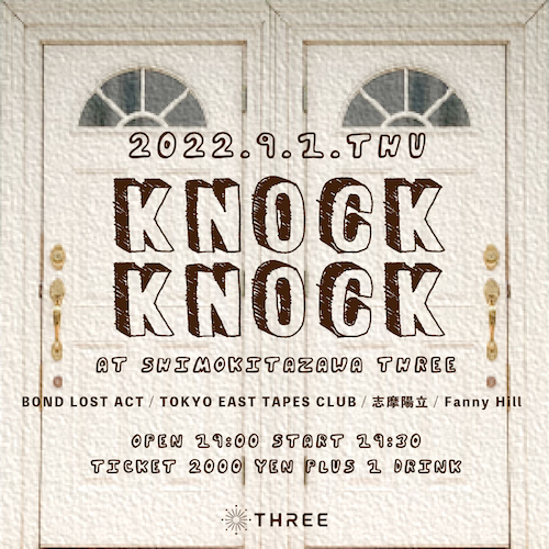 KNOCK KNOCK フライヤー