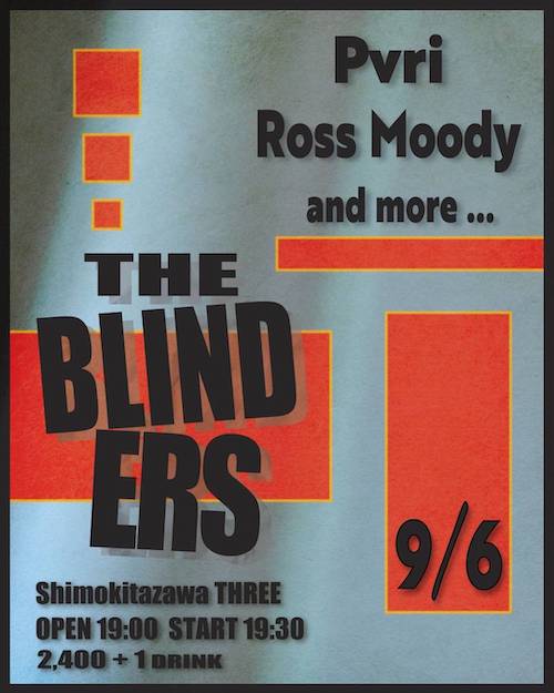 BLINDERS フライヤー