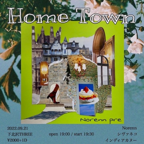 Home Town Vol.3 フライヤー