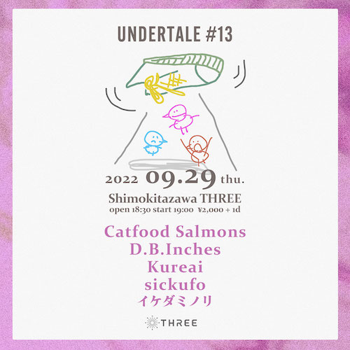 UNDERTALE #12 フライヤー