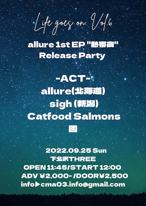 Life goes on. Vol.6 フライヤー