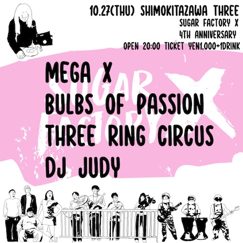 SUGAR FACTORY X 4th Anniversary フライヤー