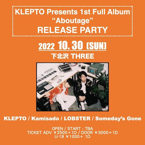 1st Full Album “Aboutage”
RELEASE PARTY フライヤー