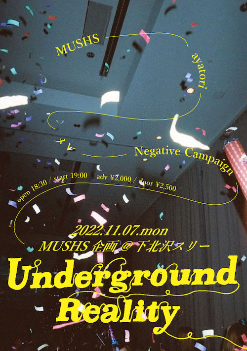 Underground Reality フライヤー