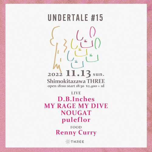 UNDERTALE #15 フライヤー