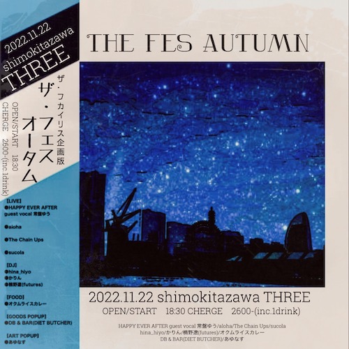 THE FES AUTUMN フライヤー