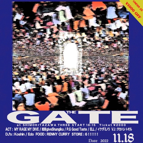 THE GATE vol.8 フライヤー