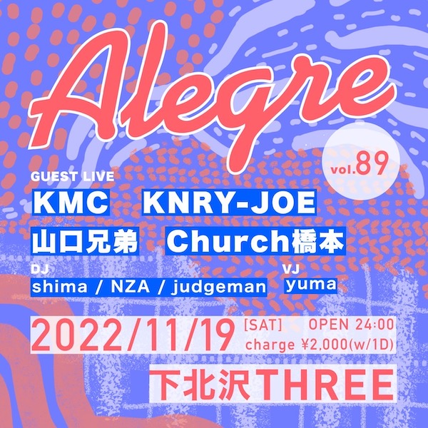 Alegre vol.89 フライヤー