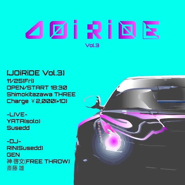 JOiRiDE vol.3 フライヤー
