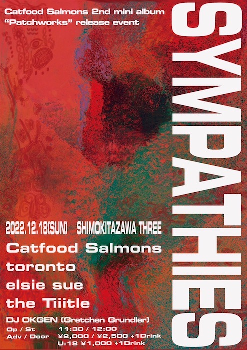 SYMPATHIES フライヤー