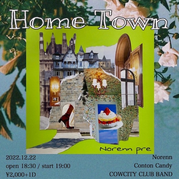 HomeTownファイナル フライヤー