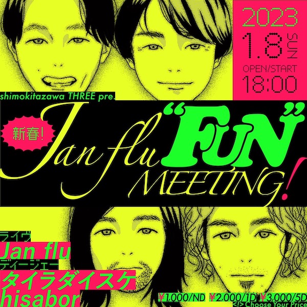 新春！Jan flu “FUN” MEETING! フライヤー