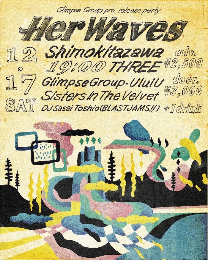 " Her Waves " release party フライヤー