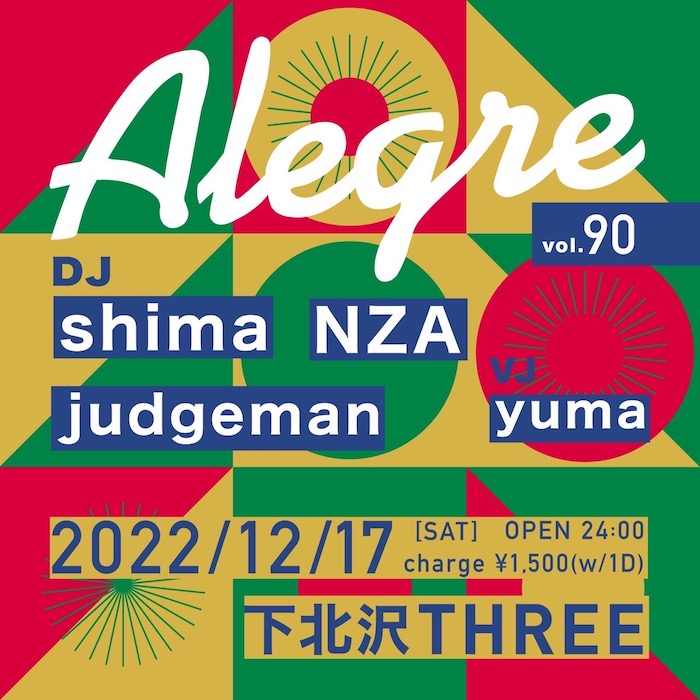 Alegre vol.90 フライヤー