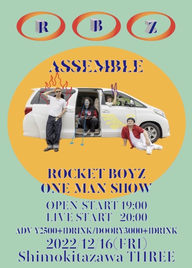 RBZ ASSEMBLE フライヤー