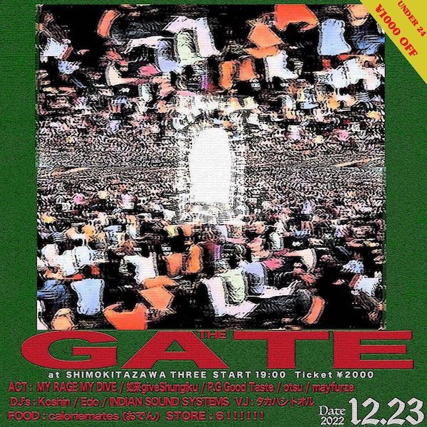 THE GATE vol.9 フライヤー