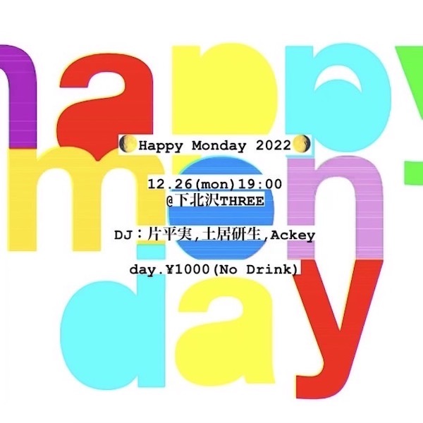 Happy Monday 2022 フライヤー