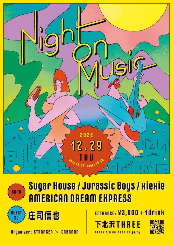 Night On Music フライヤー
