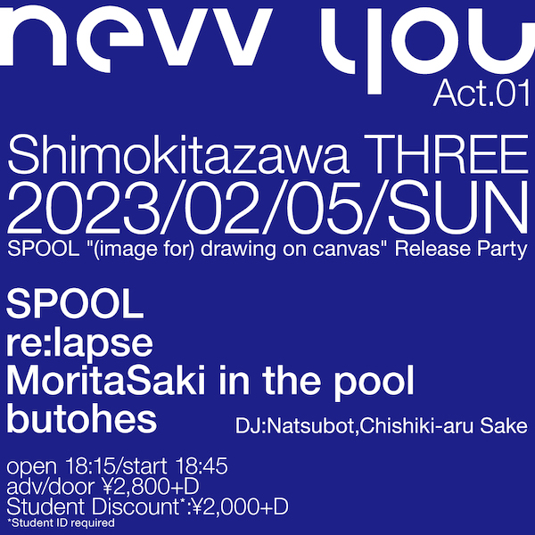 nevv you Act.01 フライヤー