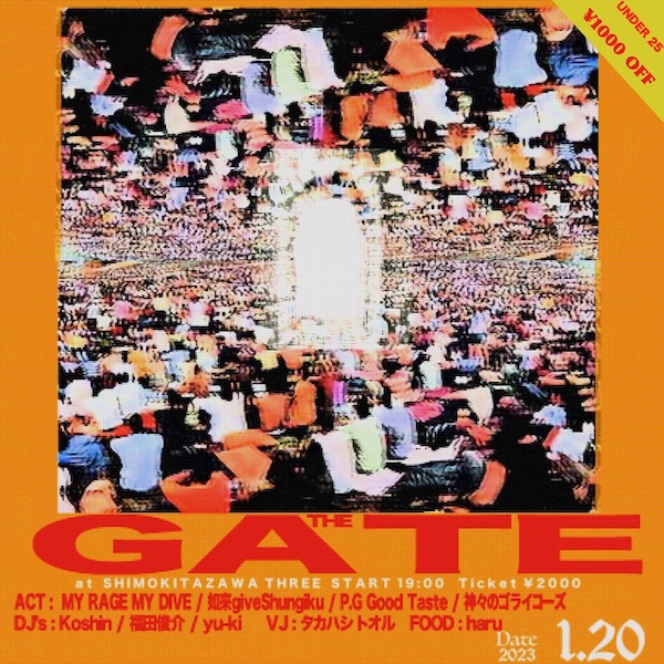 THE GATE vol.10 フライヤー