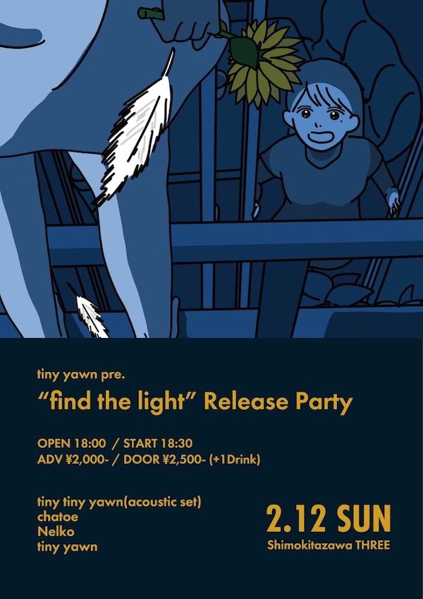 "find the light" Release Party フライヤー