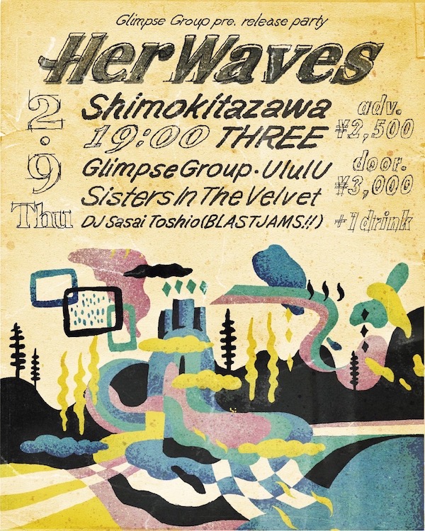 " Her Waves " release party フライヤー