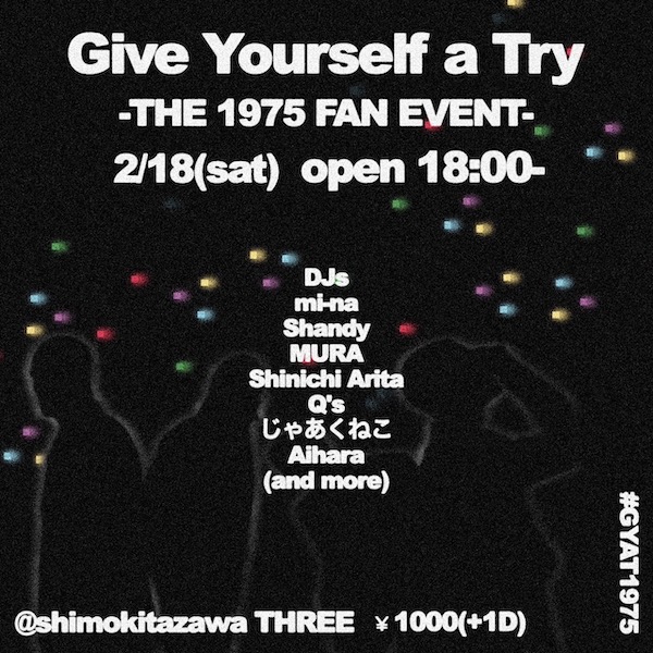 Give Yourself a Try フライヤー