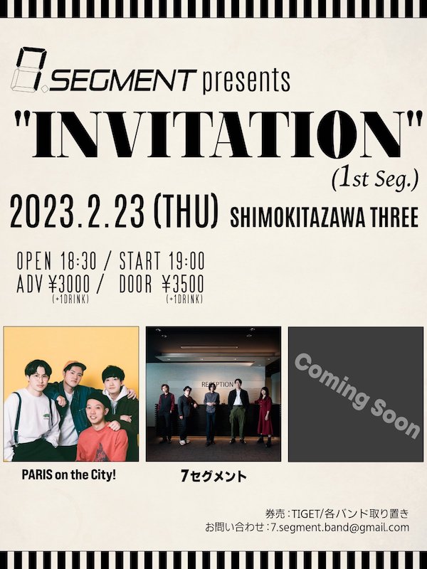 "INVITATION" (1st Seg.) フライヤー
