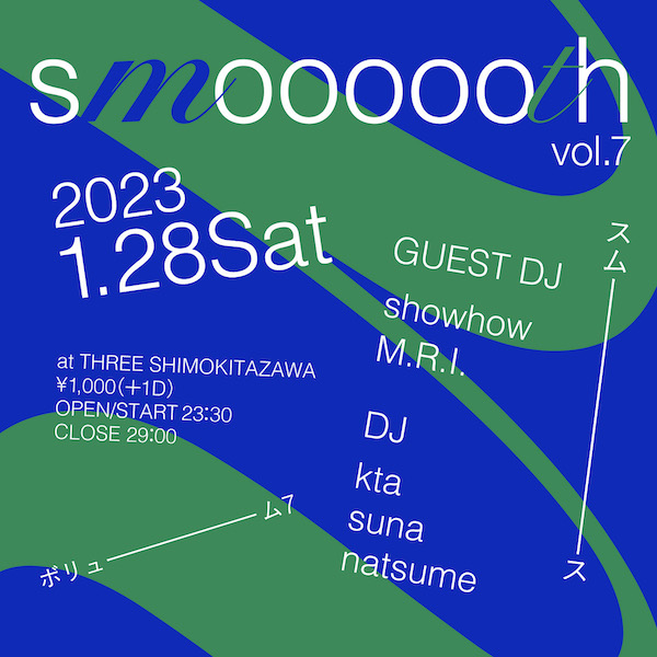 smoooooth vol.7 フライヤー