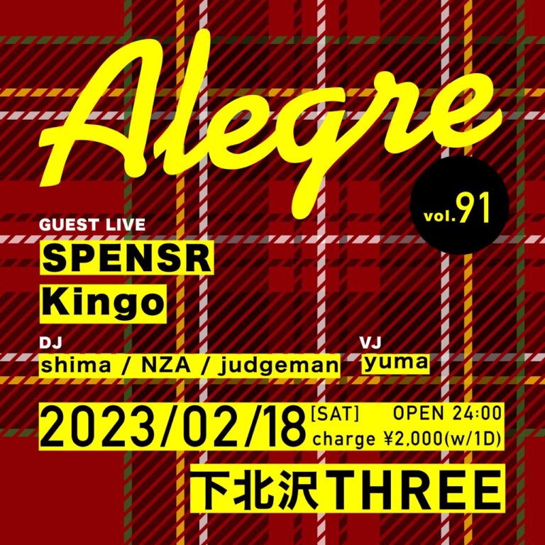 Alegre vol.91 フライヤー