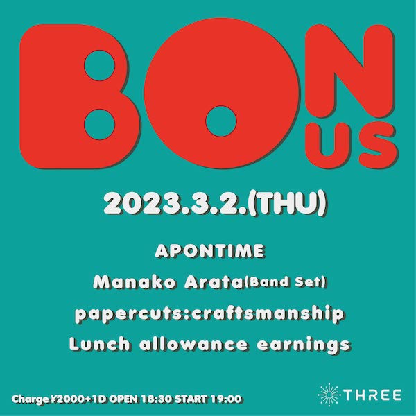 BONUS フライヤー