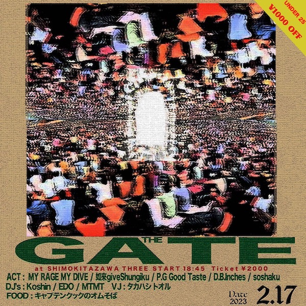 THE GATE vol.11 フライヤー