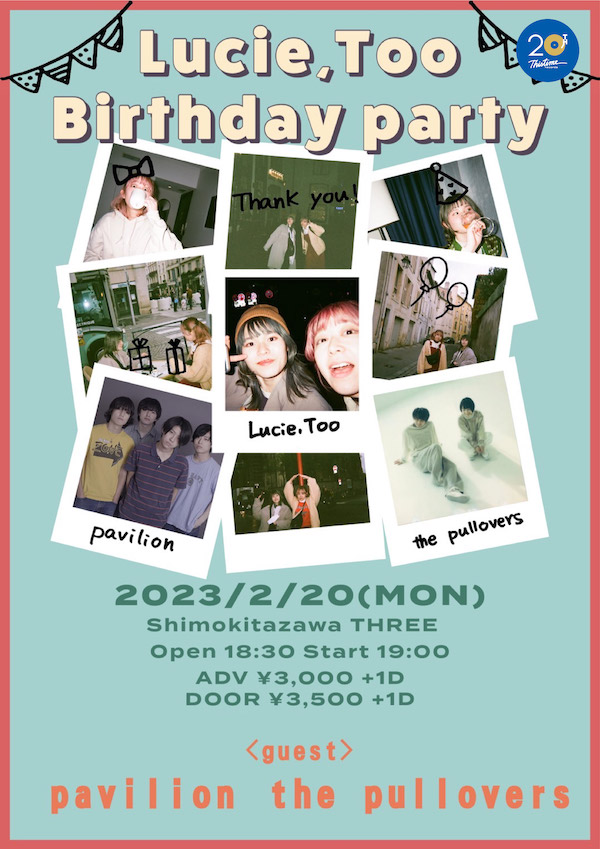 🎂Lucie,Too Birthday party🎂 フライヤー