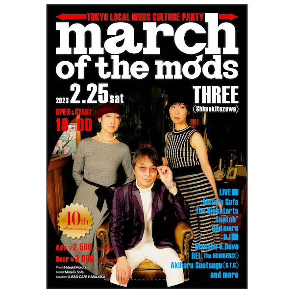 MARCH OF THE MODS フライヤー