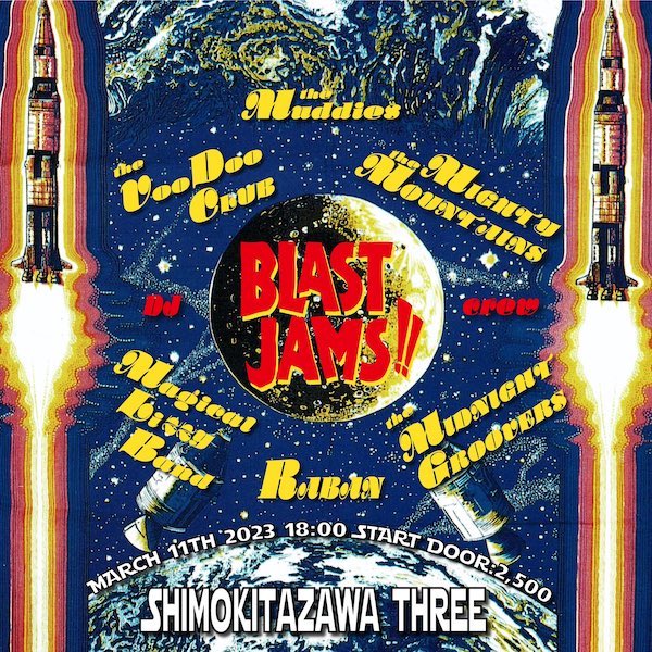 BLAST JAMS!! フライヤー