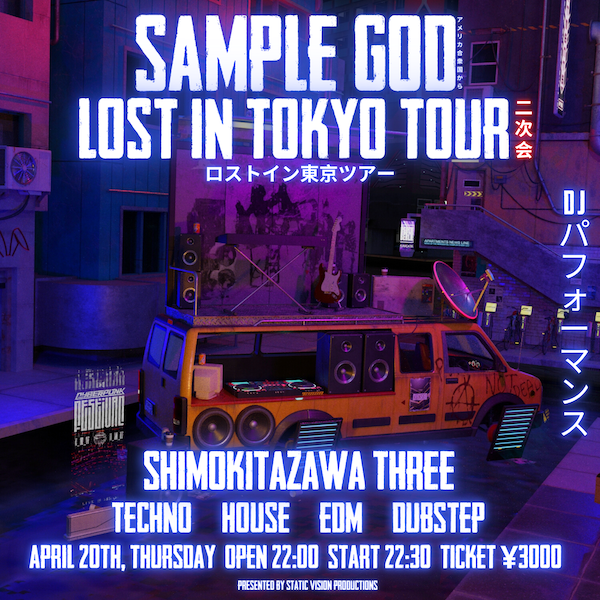 SAMPLE GOD LOST IN TOKYO TOUR 二次会 フライヤー