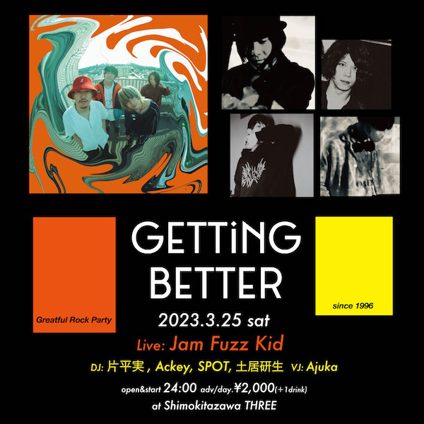 Getting Better 2023 フライヤー