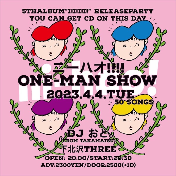 50 SONGS ONE-MAN SHOW フライヤー